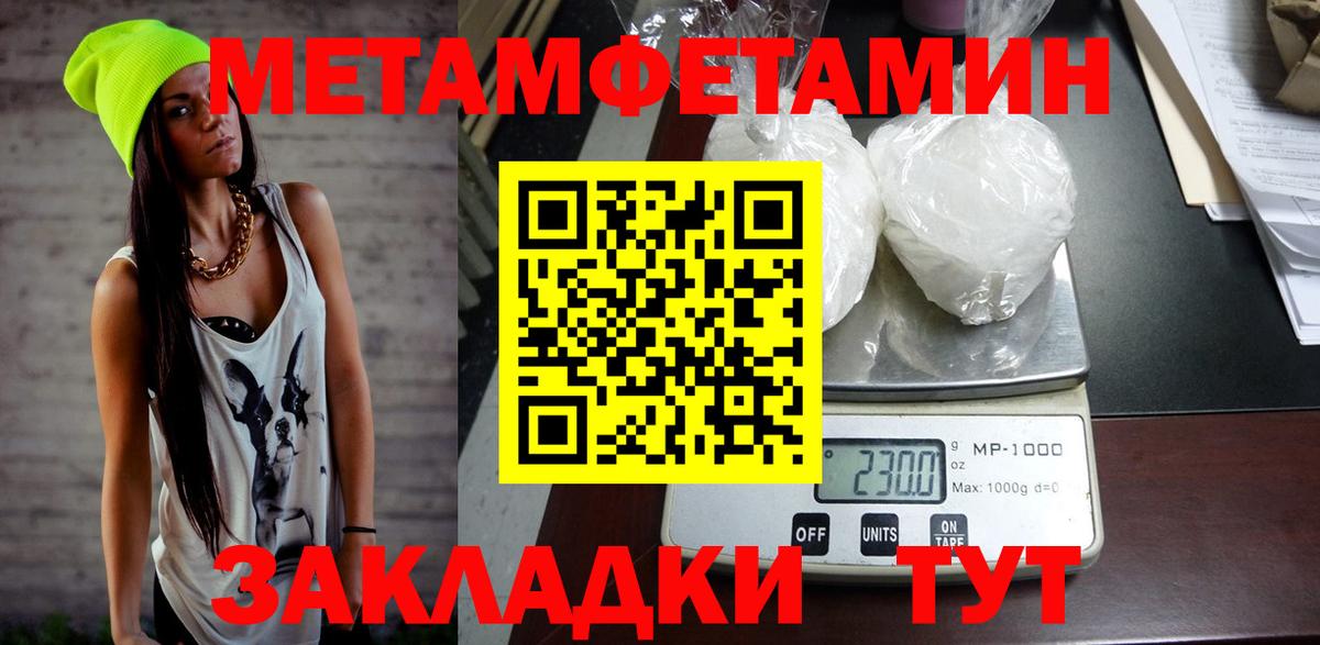 Чистополь  Амфетамин  Amphetamine  Amphetamine 98%  Вход с VPN 