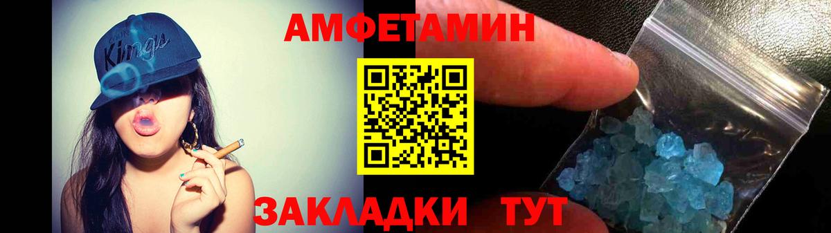 АМФ 97% Чистополь