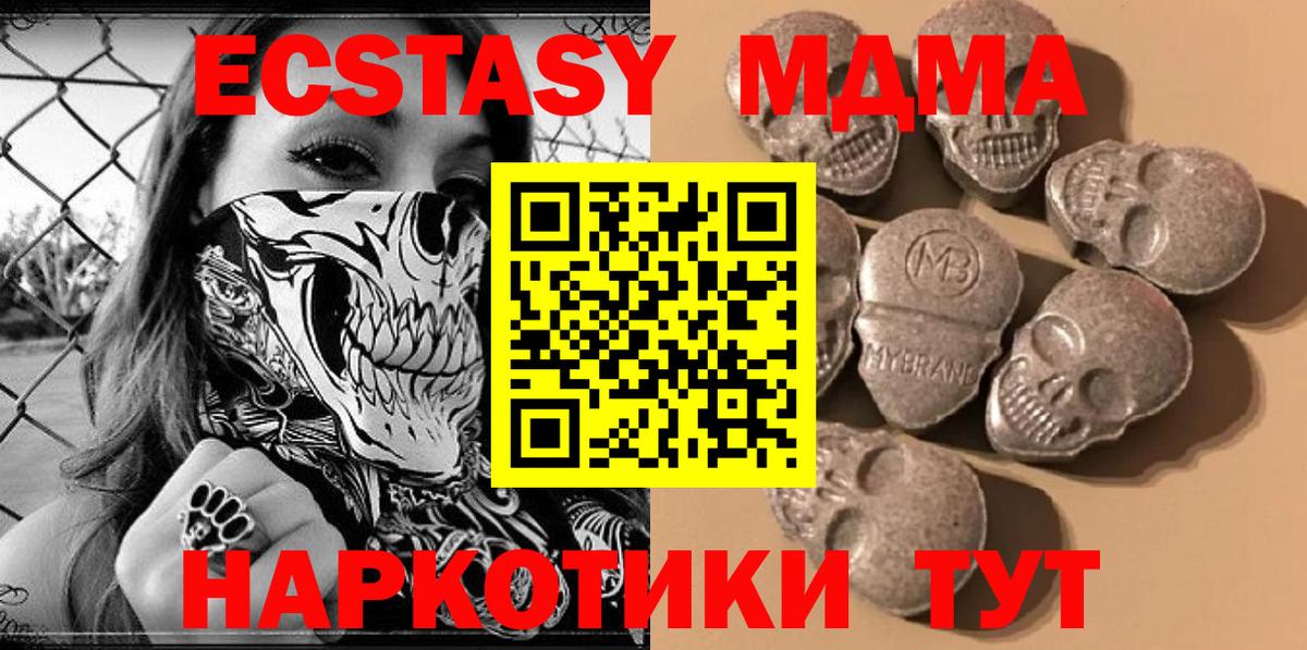 ЭКСТАЗИ Punisher Чистополь