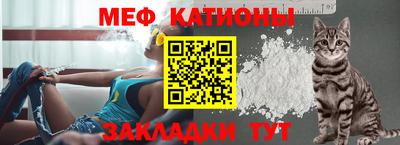 COCAINE Краснодар