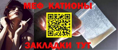 мдма Краснознаменск