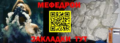 COCAINE Краснодар