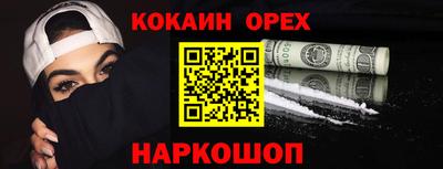 мдма Краснознаменск