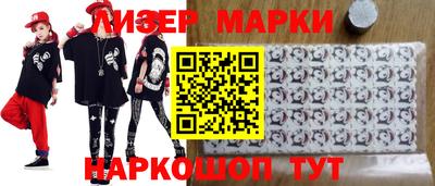 мдма Краснознаменск