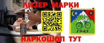 мдма Краснознаменск
