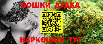 а пвп мука Краснокаменск