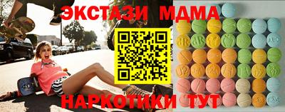 COCAINE Краснодар