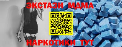 мдма Краснознаменск