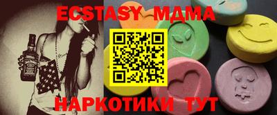 мдма Краснознаменск