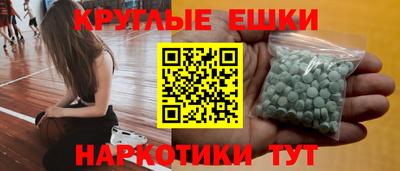 COCAINE Краснодар
