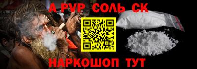 COCAINE Краснодар