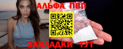 COCAINE Краснодар