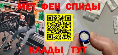 мдма Краснознаменск