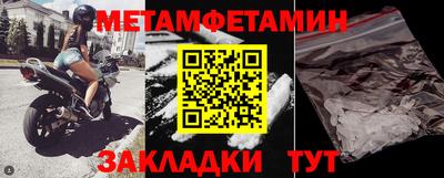 COCAINE Краснодар