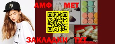мдма Краснознаменск