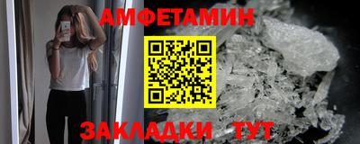 а пвп мука Краснокаменск