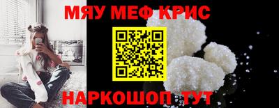 COCAINE Краснодар