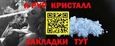COCAINE Краснодар