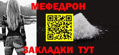 а пвп мука Краснокаменск