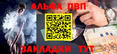 а пвп мука Краснокаменск