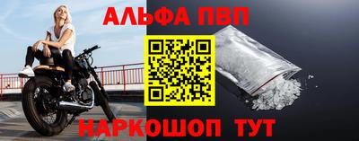 COCAINE Краснодар