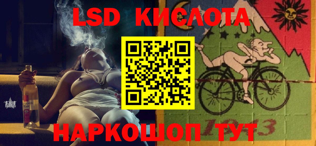 ЛСД экстази  Лсд 25 экстази ecstasy  Чистополь  Вход с VPN  LSD-25 экстази кислота 