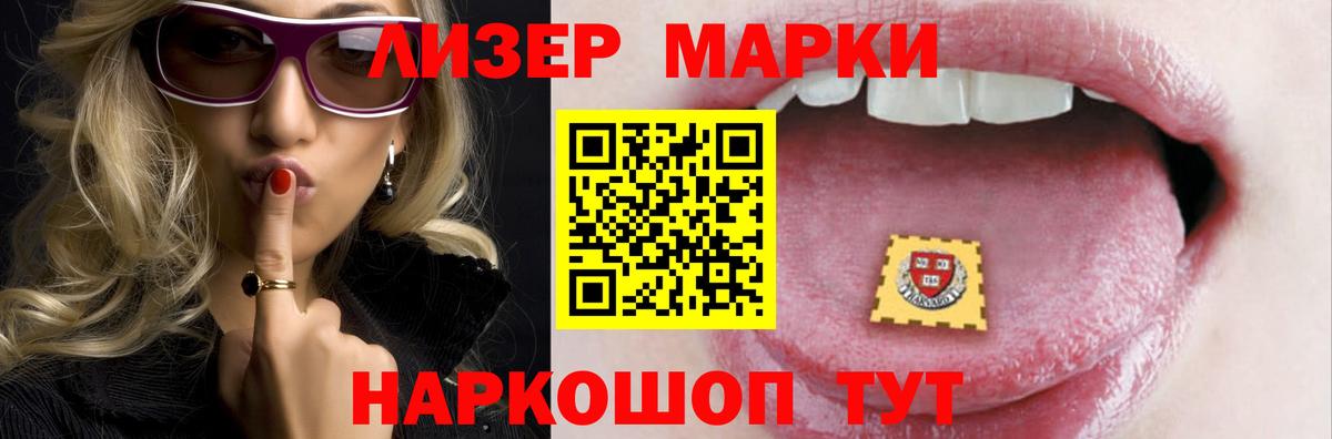 LSD-25 экстази кислота Чистополь