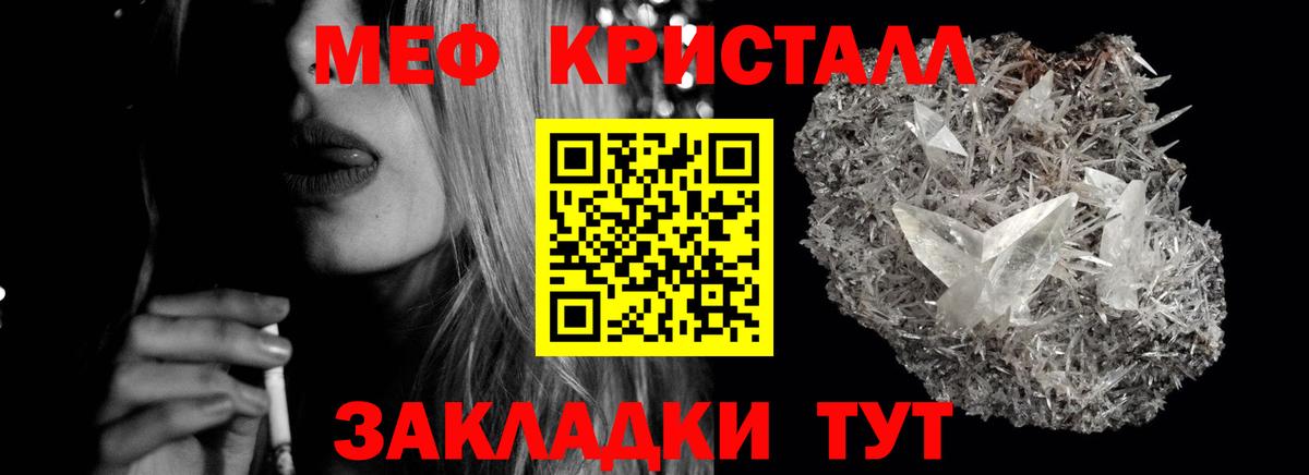 МЕФ 4 MMC  Вход с VPN  МЯУ-МЯУ  Чистополь 