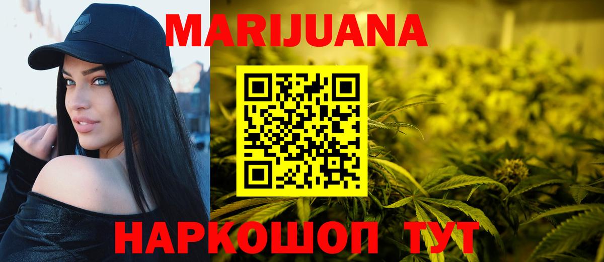 Шишки марихуана AK-47  Вход с VPN  Конопля гибрид  Чистополь  Конопля семена  Конопля Amnesia 